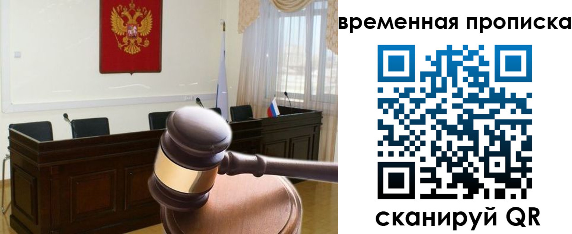 регистрация для школы в Дзержинске