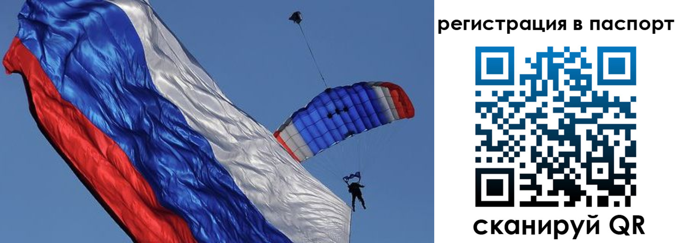 регистрация в Дзержинске