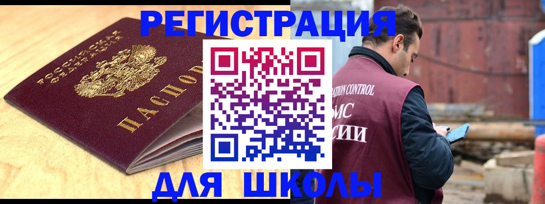временная регистрация госуслуги в Дзержинске